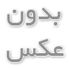 راهنمای بسته بندی مبلمان در اتوبار ستارخان